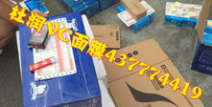 私密皂有用吗,真的有用吗？