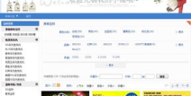 小姐姐开淘宝店名,小姐姐的时尚淘宝之旅