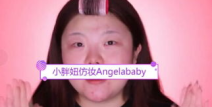 韩国小姐姐仿香港妆容,韩国小姐姐演绎复古香港妆容风采