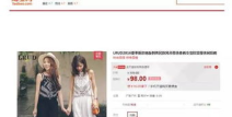 第一网红不用说名字,不凡之路，成就非凡人生