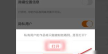 如何把快手私密全部删除,快手私密内容全面删除攻略