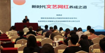 中国培育网红,从素人到明星的蜕变之旅